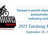 2025 Taichung Bike Week Scheduled for September 16-19